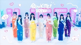 Videominiatuur 会いにKiTE!（2025ver.）