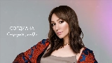 Videominiatuur Струны любви