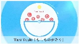 Videominiatuur もしものがたり