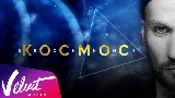 Videominiatuur Космос