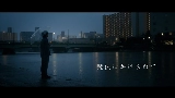 Videominiatuur 魔法にかけられて