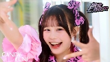 Videominiatuur 倍倍FIGHT!
