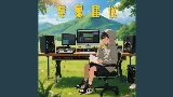 Videominiatuur 專家建議