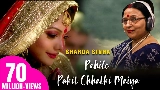 Videominiatuur Pahile Pahil Chhathi Maiya