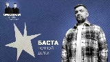Videominiatuur Ночной дозор (Uma2rman Звёзды считают нас)