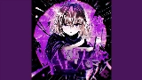 Videominiatuur Favela Heat - SUPER SLOWED