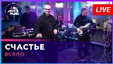 Videominiatuur Счастье (Respect Dj Groove)
