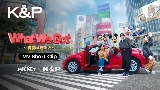 Videominiatuur What We Got ～奇跡はきみと～