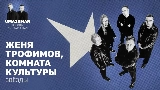 Videominiatuur Звёзды (Uma2rman Звёзды считают нас)