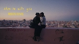 Videominiatuur when I'm with you
