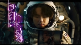 Videominiatuur 見到你就夠