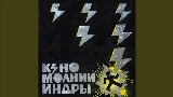 Videominiatuur Транквилизатор (2025)