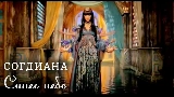 Videominiatuur Синее небо