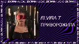 Videominiatuur Приворожила