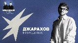 Videominiatuur В городе лето (Uma2rman Звёзды считают нас)