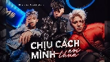 Videominiatuur Chịu Cách Mình Nói Thua