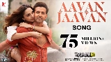 Videominiatuur Aavan Jaavan