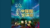 Videominiatuur 深夜不要思考 - Live