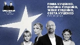 Videominiatuur Папины дочки (Uma2rman Звёзды считают нас)
