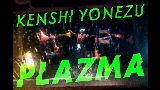 Videominiatuur Plazma