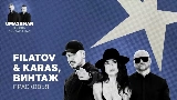 Videominiatuur Прасковья (Uma2rman Звёзды считают нас)