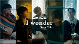 Videominiatuur I wonder