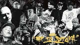 Videominiatuur Rap To Sztuka