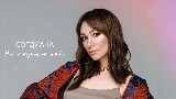 Videominiatuur На седьмое небо