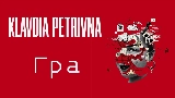 Videominiatuur Гра
