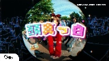 Videominiatuur คิดดีไม่ได้เลย (RIPE) - Japanese Version