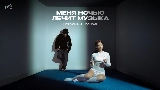 Videominiatuur Меня ночью лечит музыка