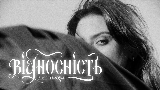 Videominiatuur Відносність