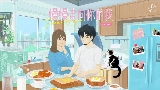 Videominiatuur 慢慢走向你的我 Towards you