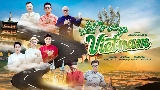 Videominiatuur Let's Sing Vietnam